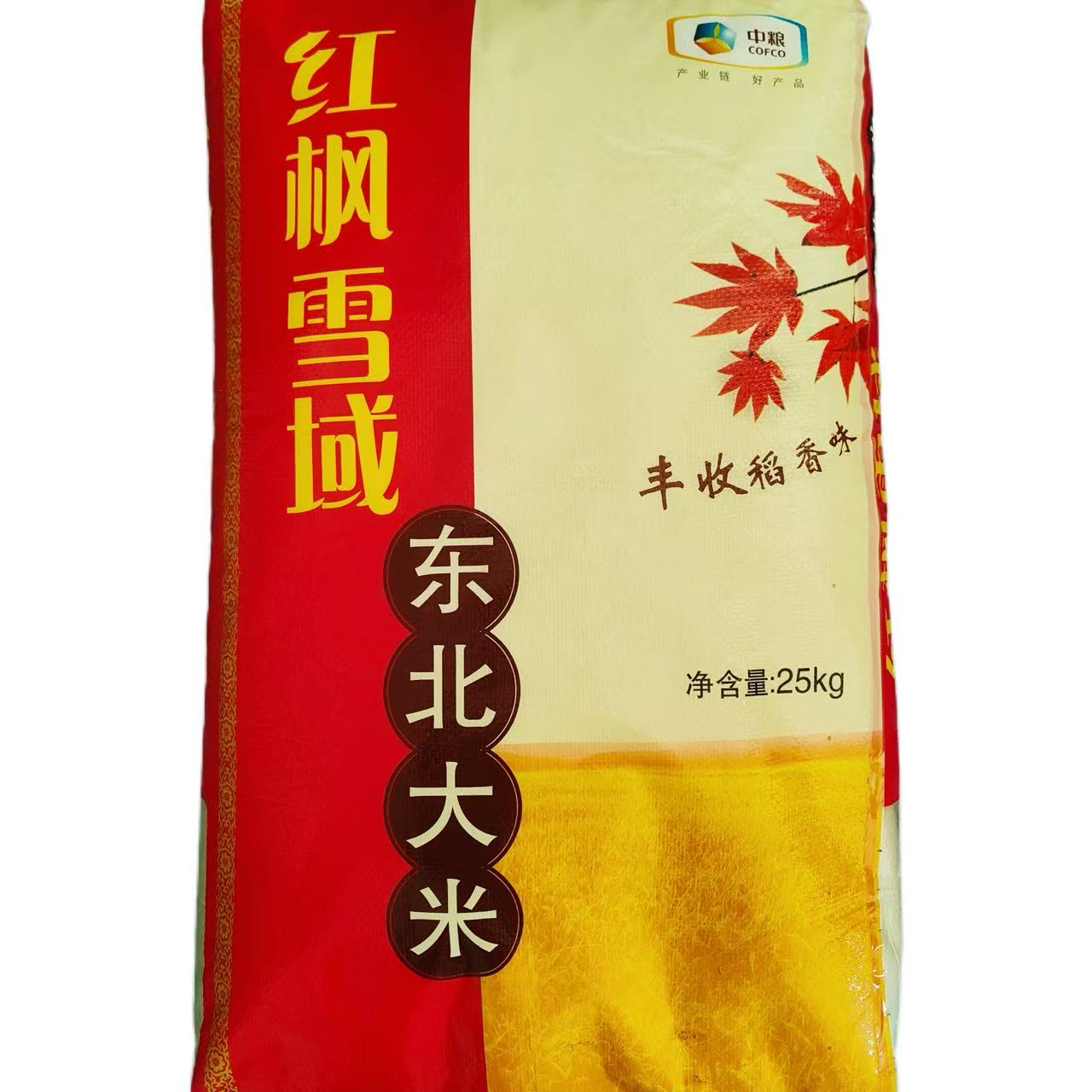 红枫雪域东北大米